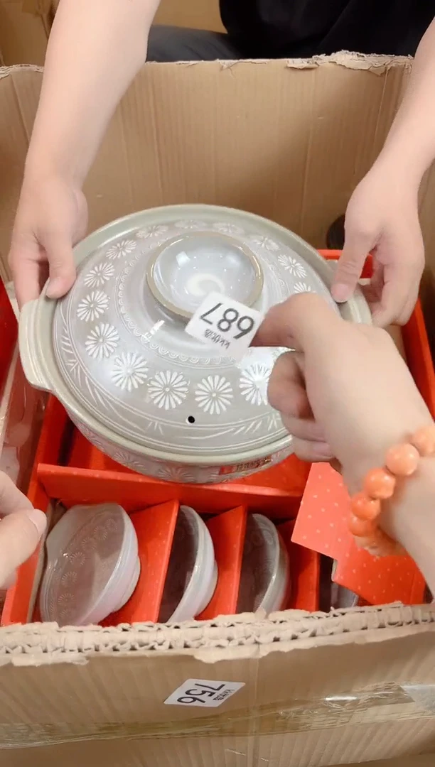 687  定向 定向 定向 定向