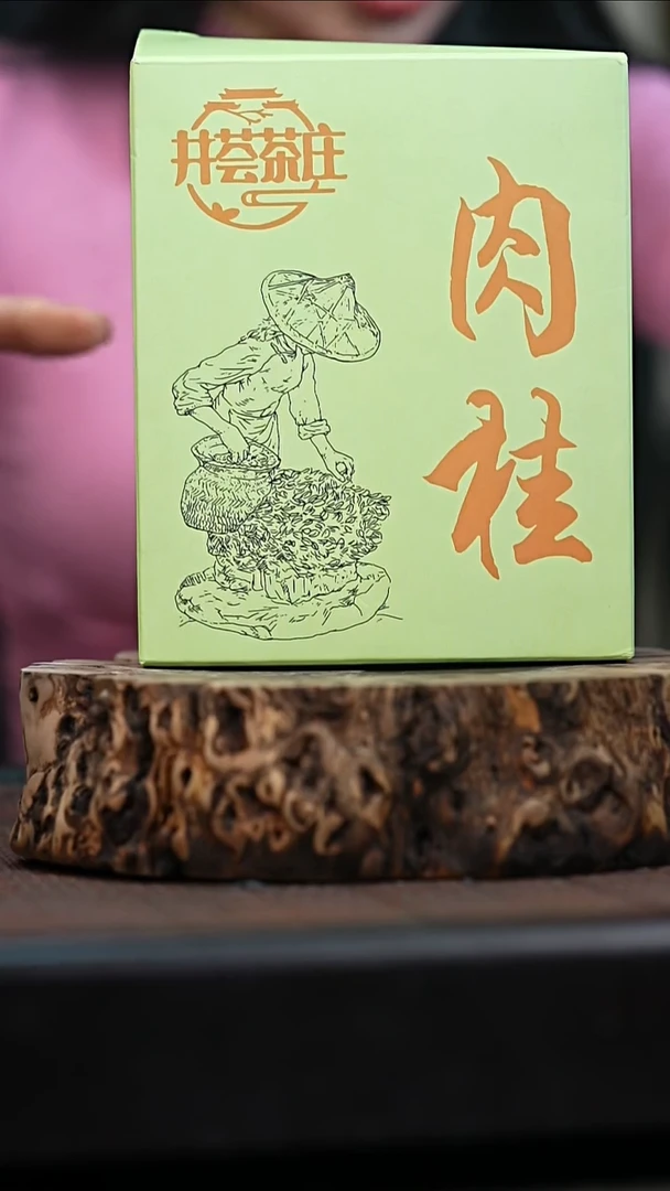 宜兴岁颐传砂精美茶叶