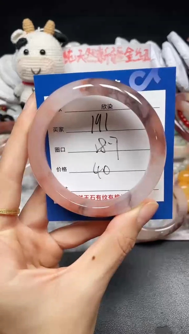 未镶嵌手镯石英质玉191