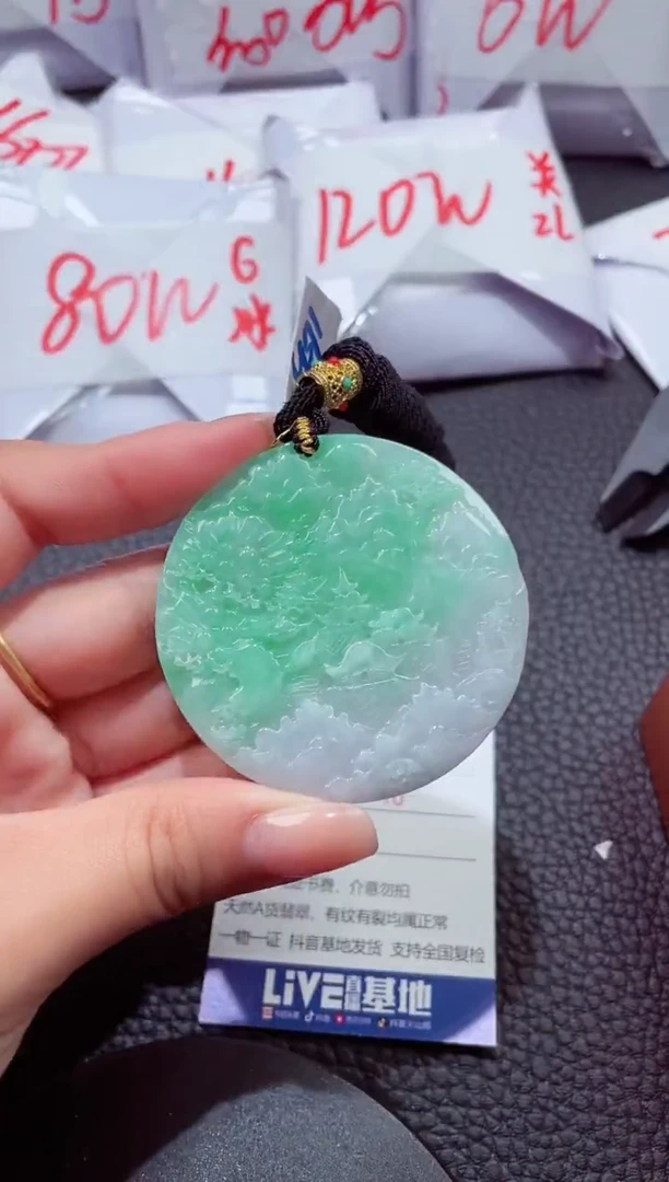 颈饰未镶嵌翡翠202
