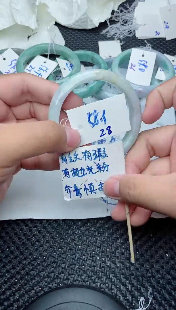 未镶嵌手镯翡翠28