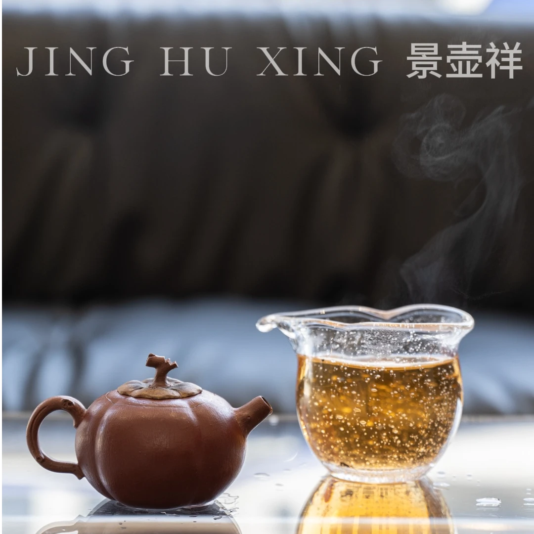 【景壶祥甄选】柿柿如意 宜兴原矿手工高端紫砂壶泡茶器