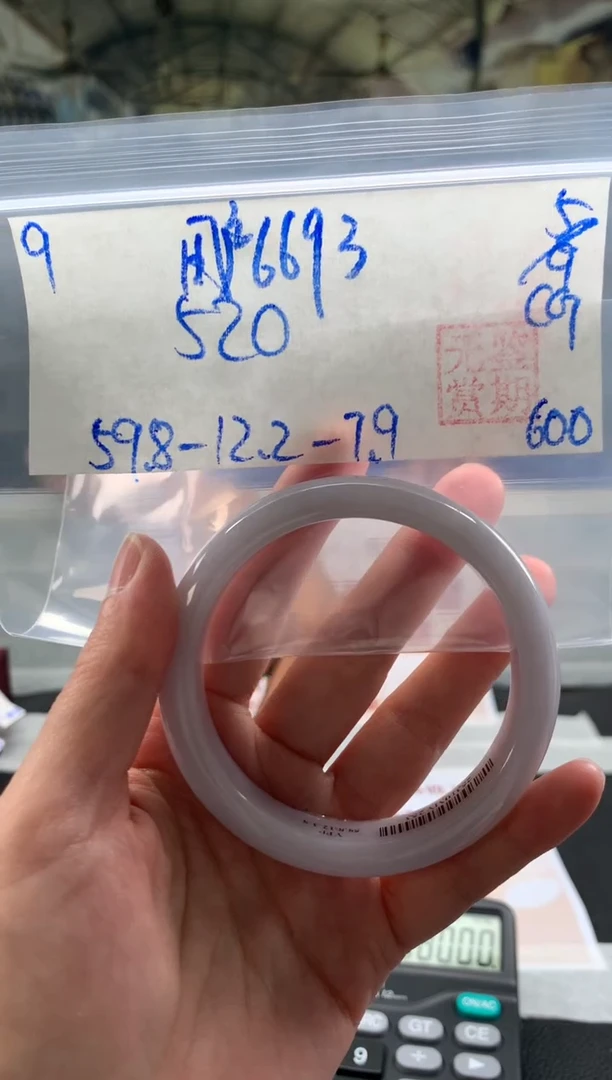 未镶嵌手镯翡翠用****3翡翠手镯 下单联系小耳机#9