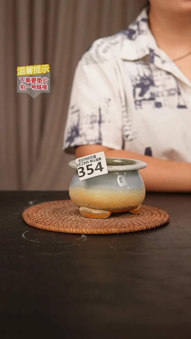 瓷片354内口径约7 外高约7