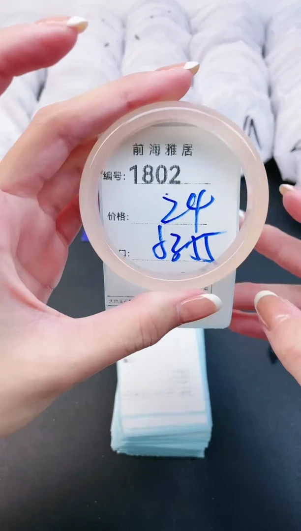 【闪购商品】玛瑙/玉髓手镯未镶嵌1802