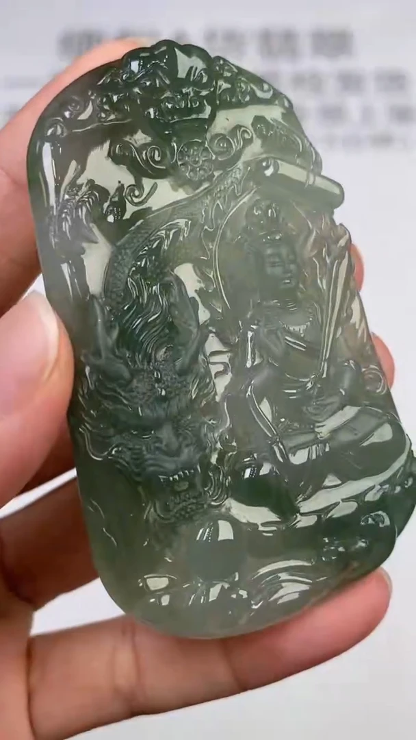 未镶嵌挂件翡翠黑**g306921