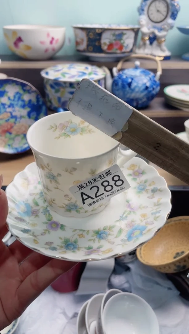 【闪购商品】A288***********