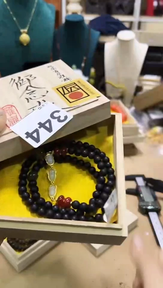 【闪购商品】344