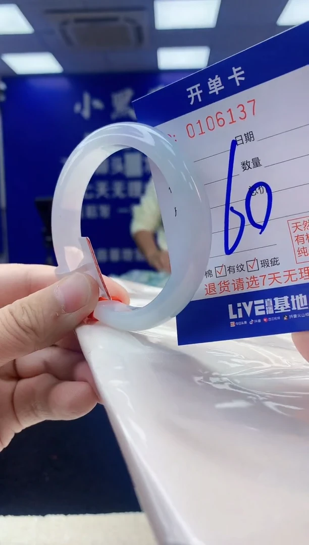 【闪购商品】翡翠手镯未镶嵌7翡翠A货手镯