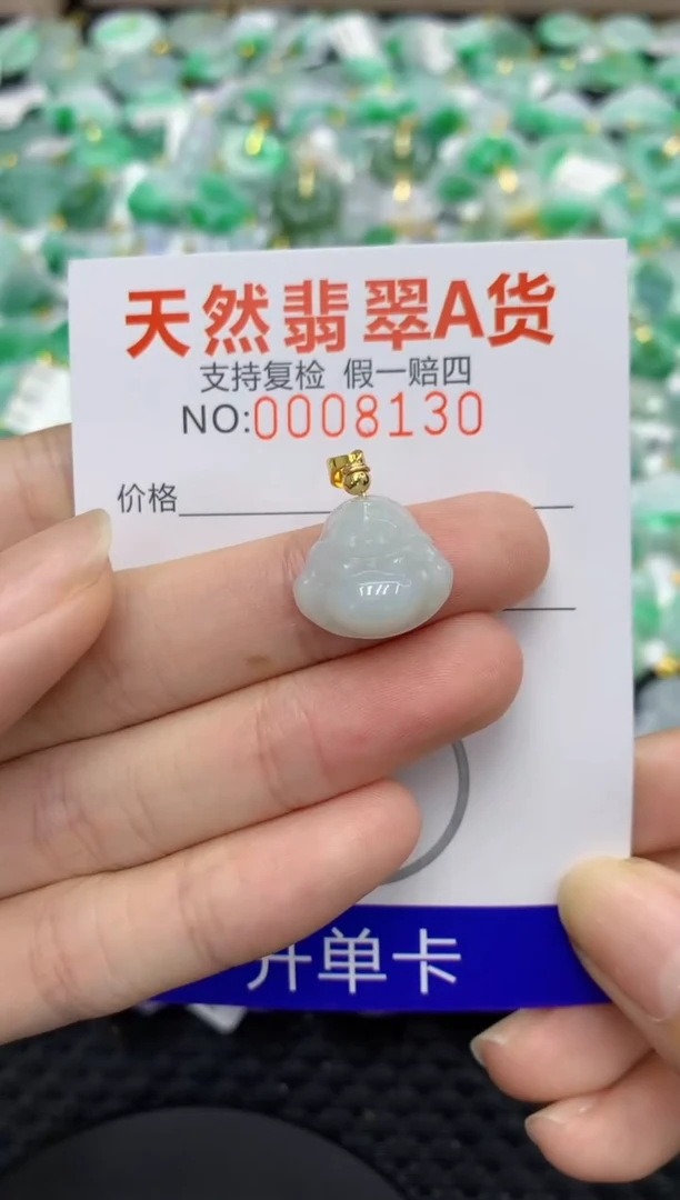 翡翠未镶嵌颈饰11111111111