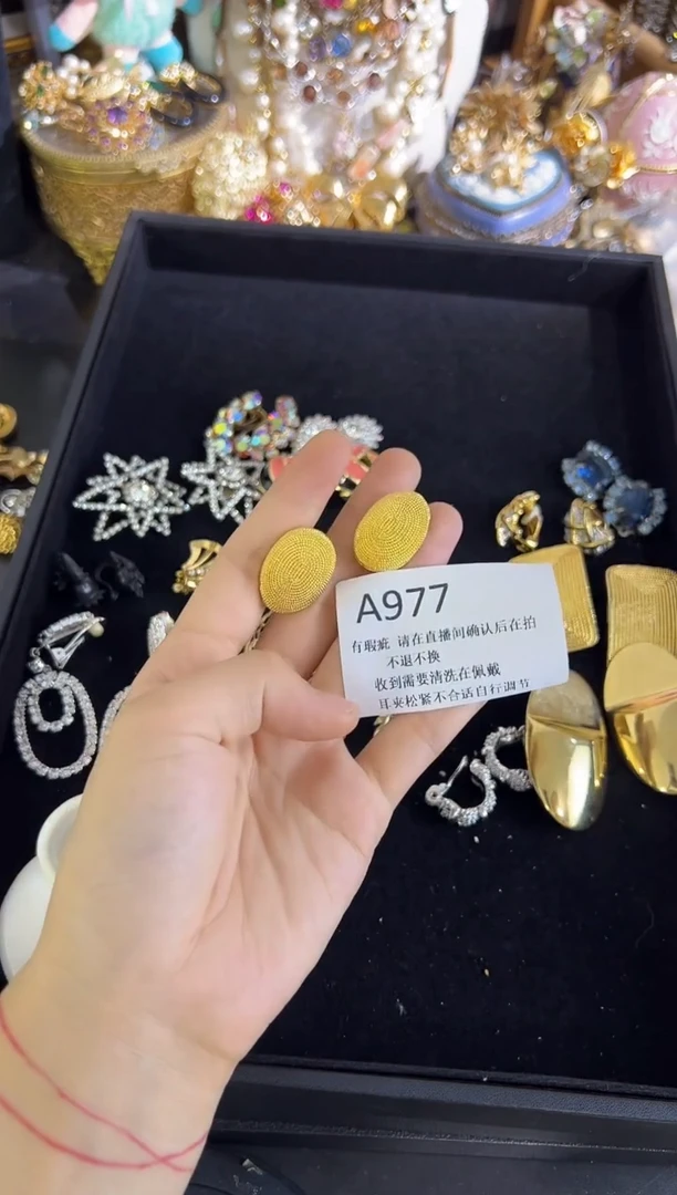 无铜合金977 有瑕疵，请直播间确认后在拍！