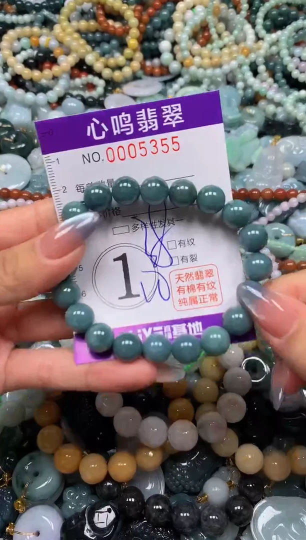 颈饰未镶嵌翡翠闪购005355