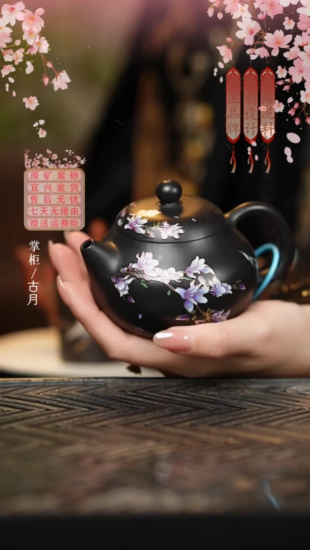 AA2246朱泥还原烧异色珐琅彩文旦180cc