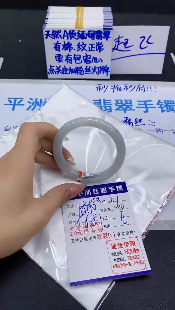 翡翠手镯未镶嵌11111111111