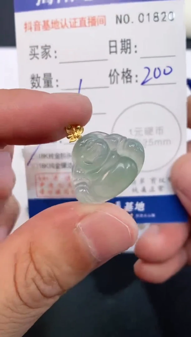 翡翠18K金镶嵌颈饰天然缅甸A货翡翠