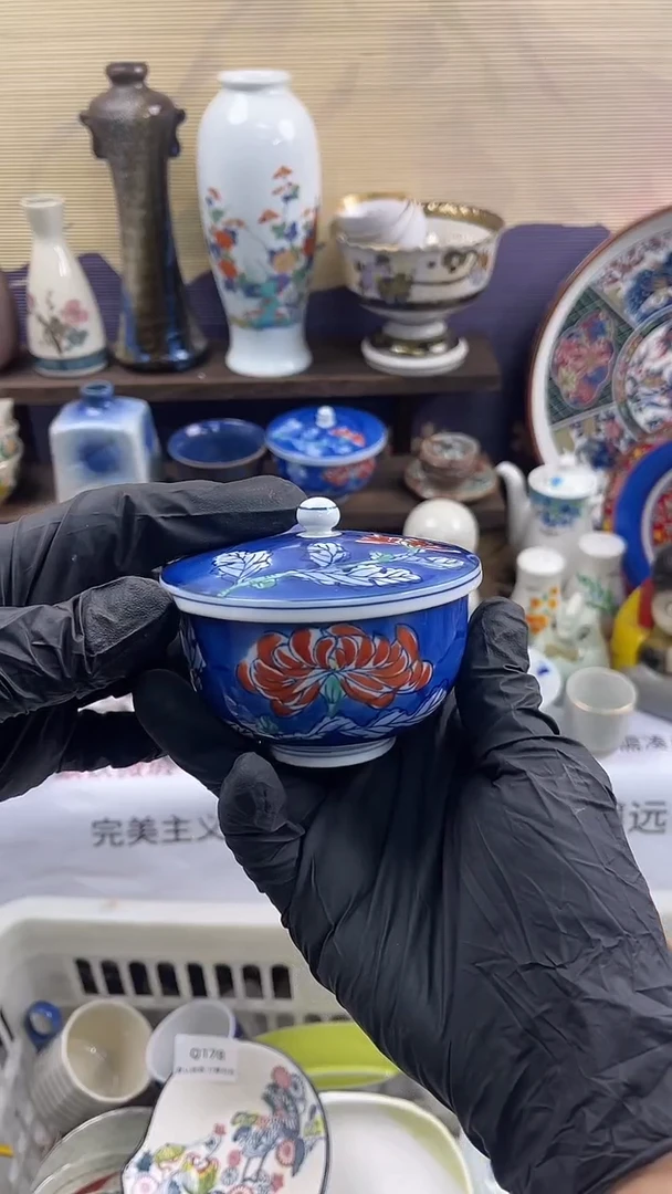 其他德*默认瑕疵，介意勿拍，频繁退货小黑屋