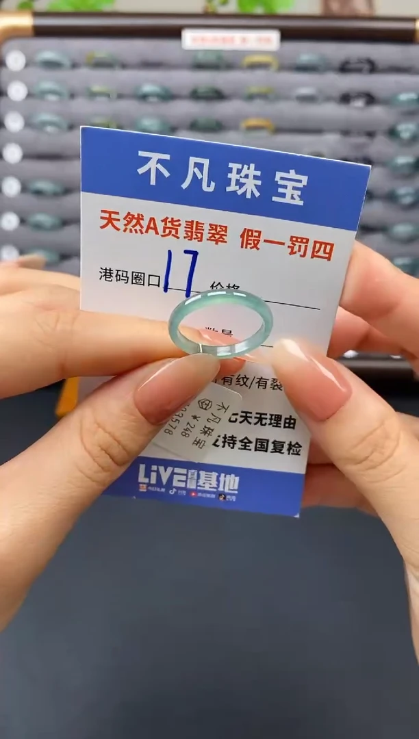 翡翠戒指未镶嵌天然A货翡翠03578