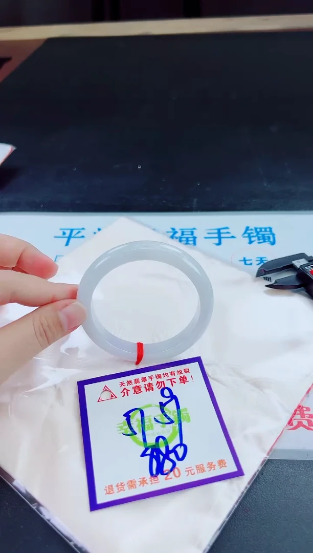 未镶嵌手镯翡翠天然缅甸翡翠A货！A货！A货！A货！A货！