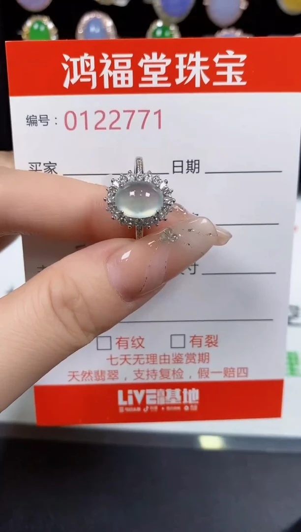 翡翠戒指银S925镶嵌2771
