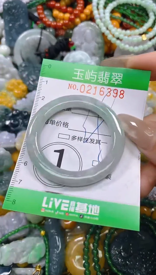 颈饰未镶嵌翡翠闪购0216398