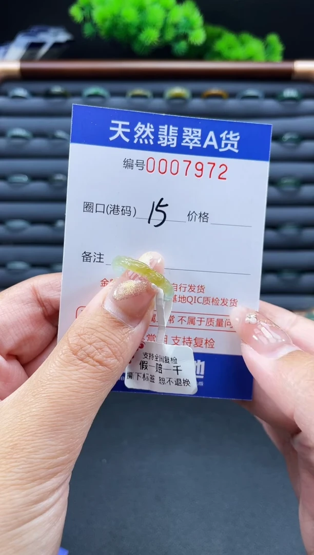 未镶嵌戒指翡翠ᯤ***尽戒圈