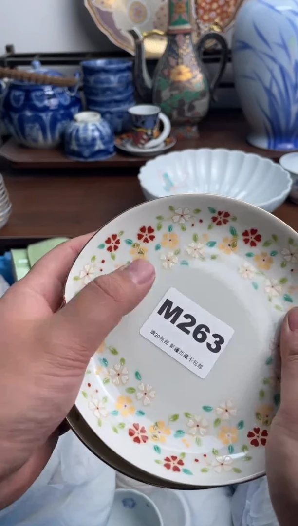 【闪购商品】瓷片263-M满20包邮-48h凑单