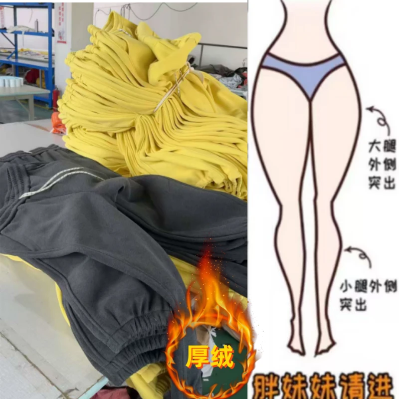 暖暖家梨型身材冬季新款加绒加厚韩系百搭高腰显瘦束脚抽绳休闲裤