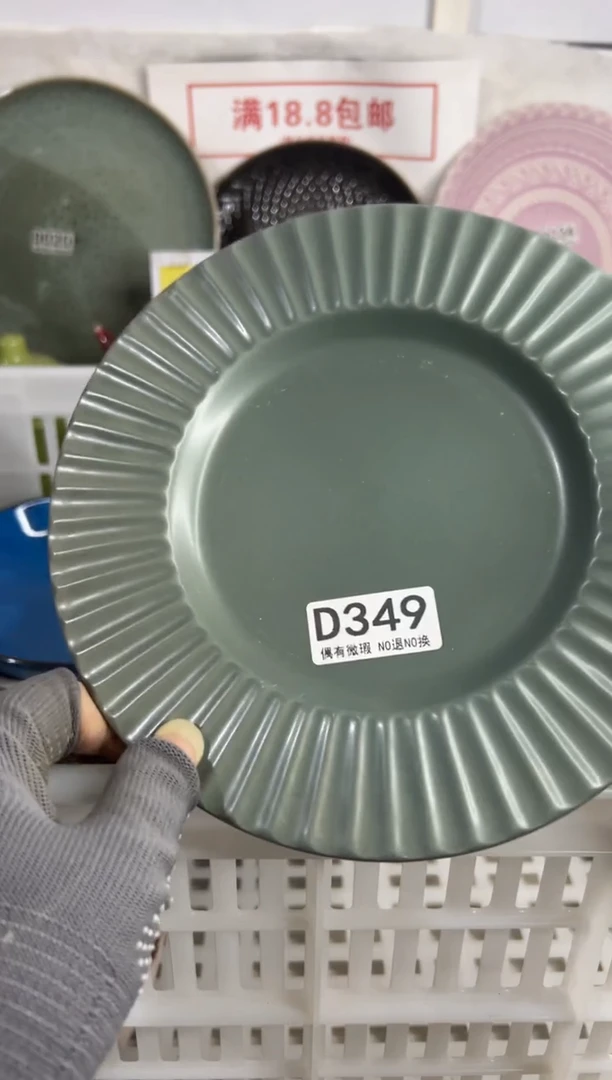 瓷片凑够18包邮，48小时发货