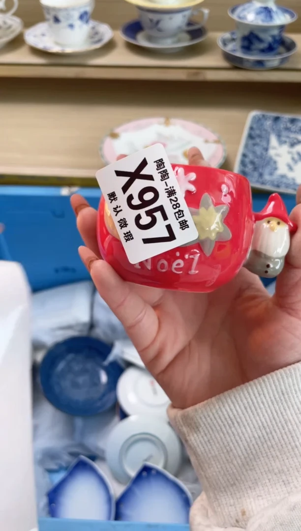 【闪购商品】杯瓷器瓷器瓷器瓷器X957