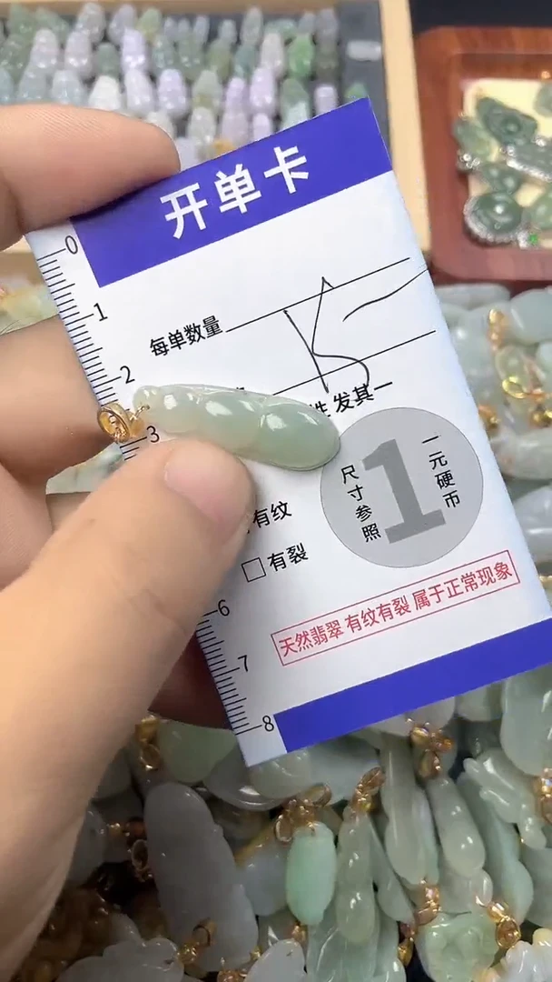 颈饰未镶嵌翡翠天然缅甸A货翡翠