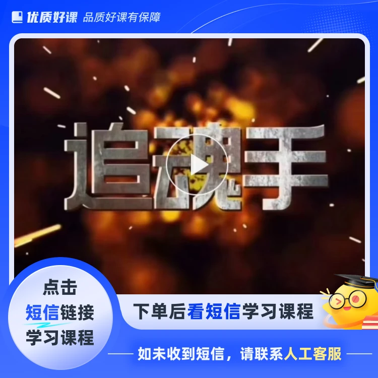 武术套路之“ 追风手“精 准 教 学(点击短信链接学习课程)