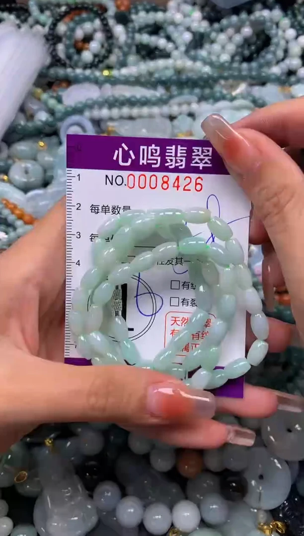 颈饰未镶嵌翡翠闪购008426