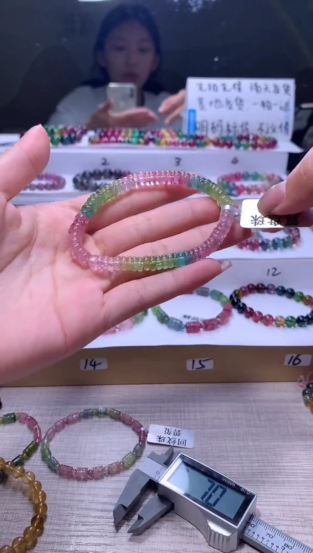 【闪购商品】碧玺手链未镶嵌A70【天然碧玺】