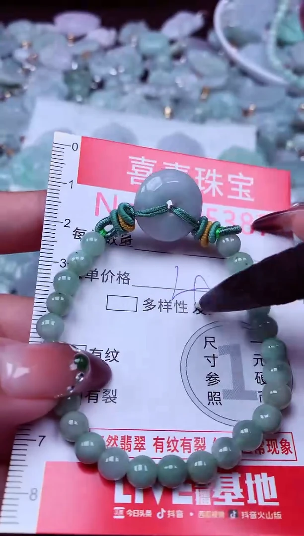吊坠(不含链)未镶嵌翡翠5387