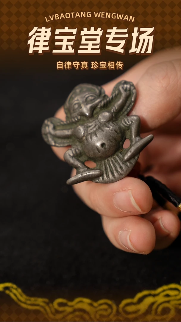 铜铁合金类用****0藏式大鹏鸟挂件