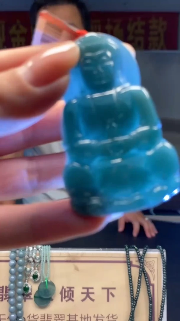 未镶嵌定制翡翠********609