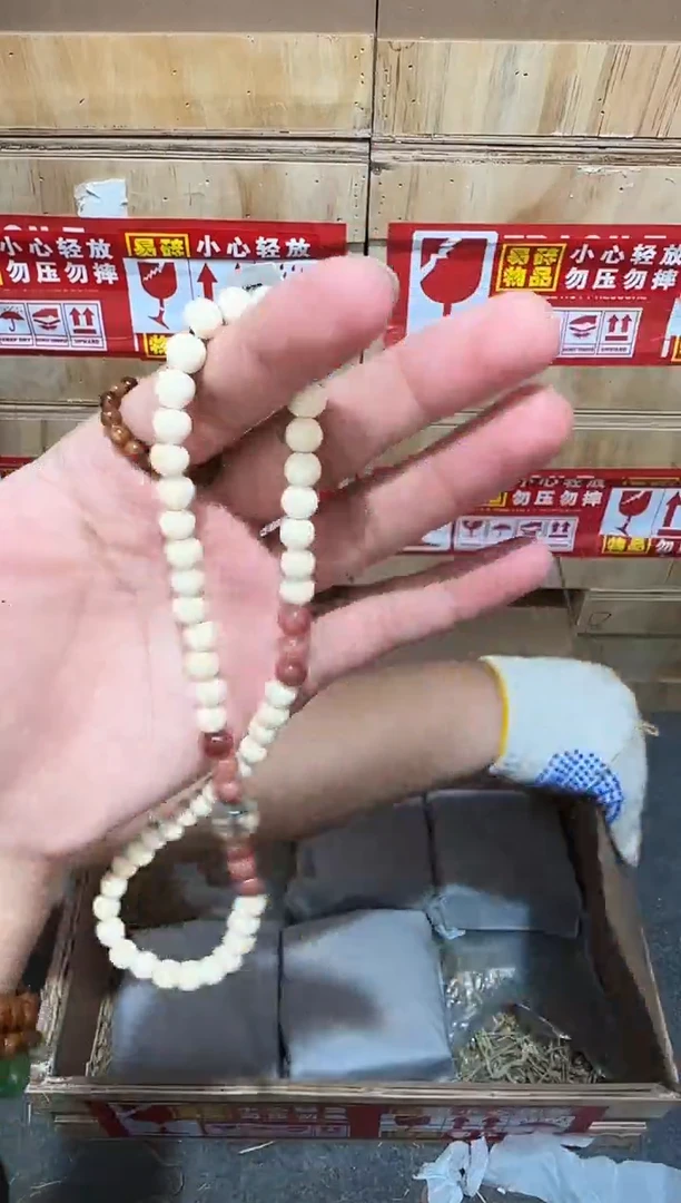 又禧文玩精品手串-无礼盒-@@SP103
