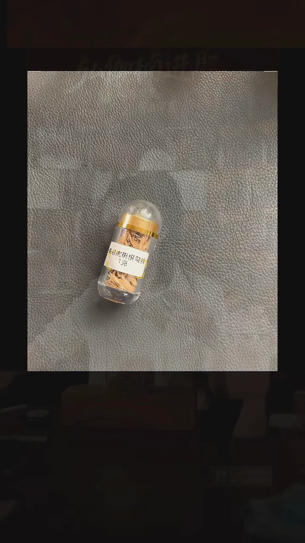 虎斑棋沉香勾丝1克