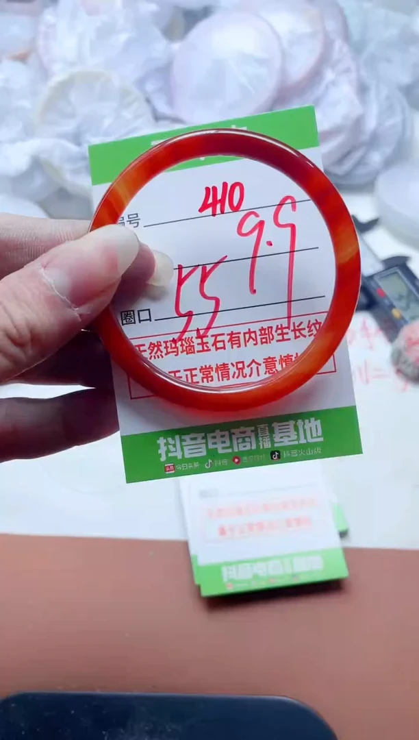 玛瑙/玉髓手镯未镶嵌410