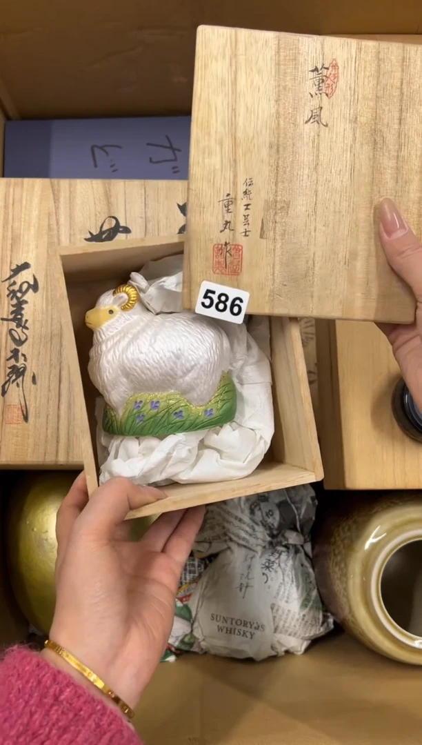 【闪购商品】瓷片586中古商品谨慎参拍