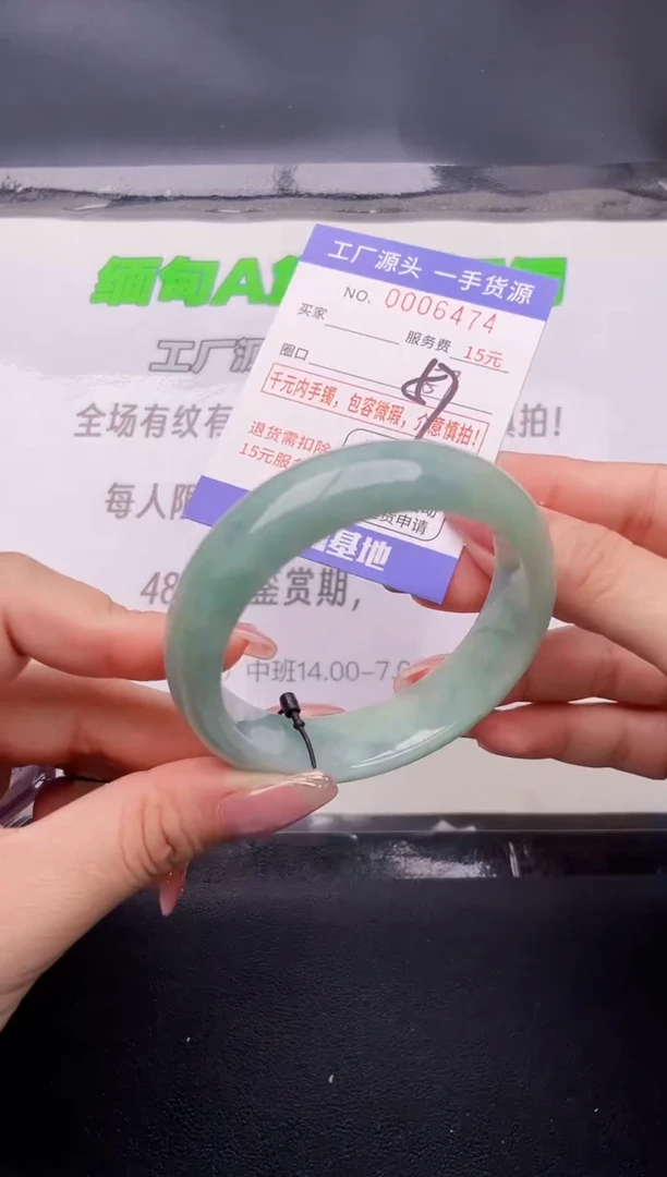 74翡翠手镯按图片拍下发货