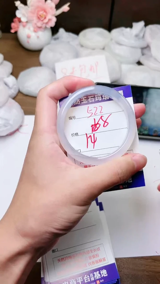 手镯玛瑙/玉髓未镶嵌522