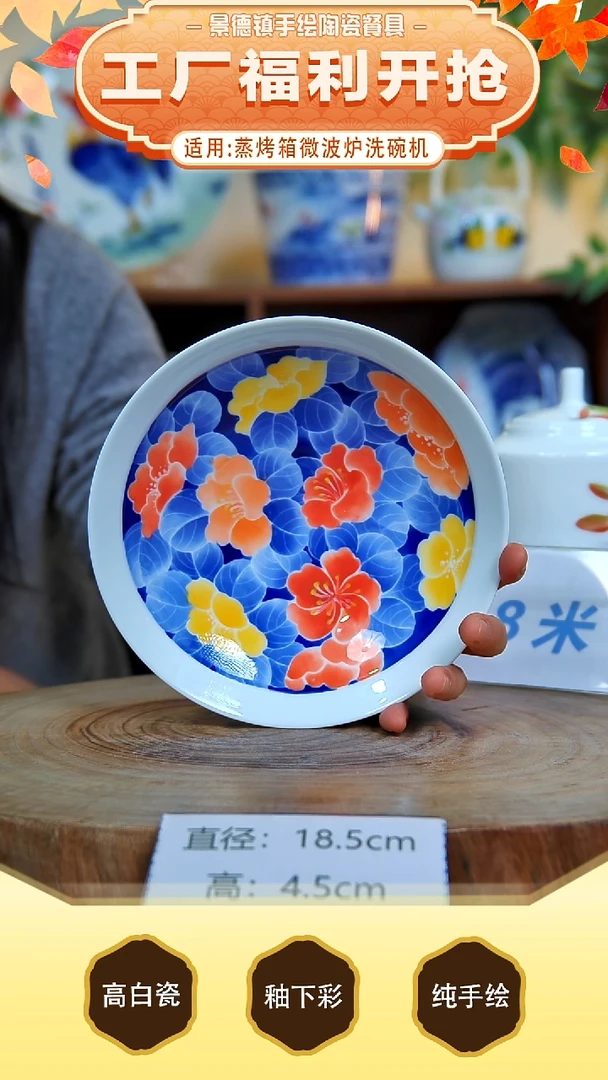 碗 高白泥，也叫玉泥，白如玉，明如镜。