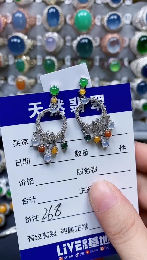 翡翠银S925镶嵌耳饰268