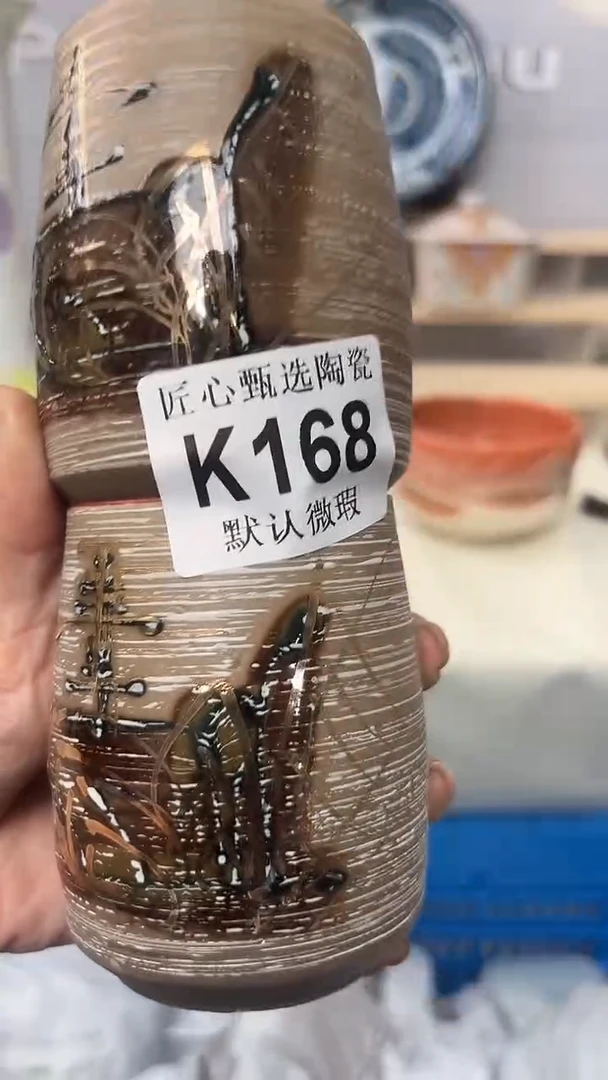 闪购产品默认破损K168