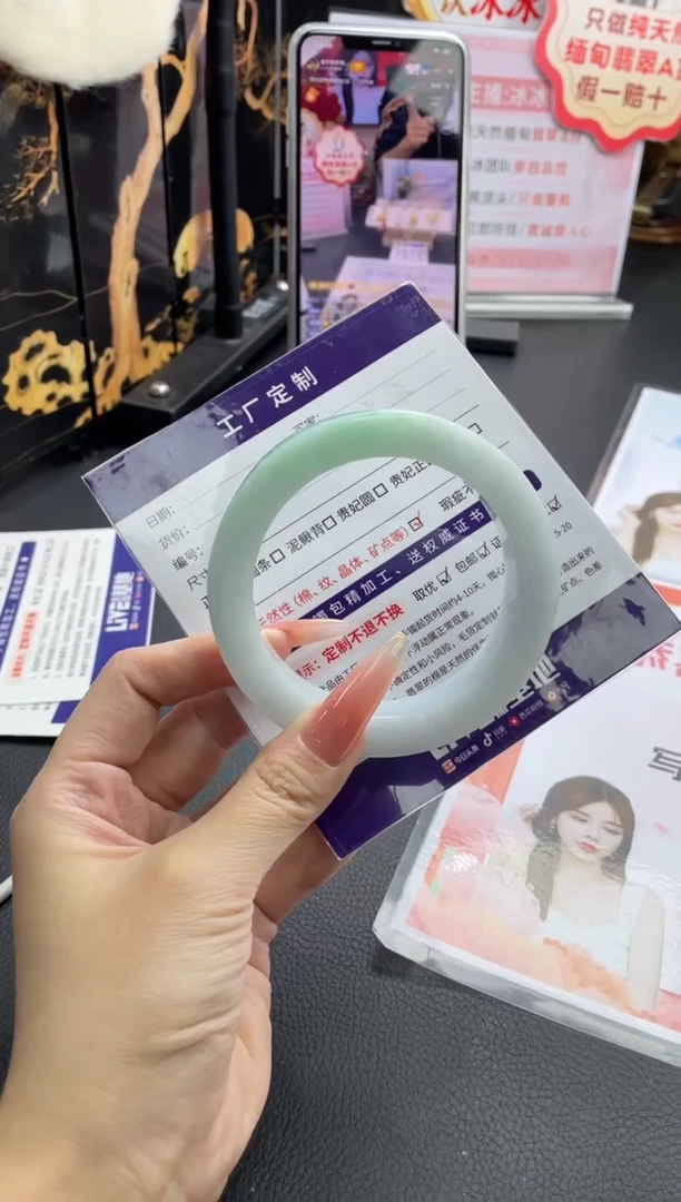 未镶嵌手镯定制翡翠奔****面定制手镯AJC4/DZS