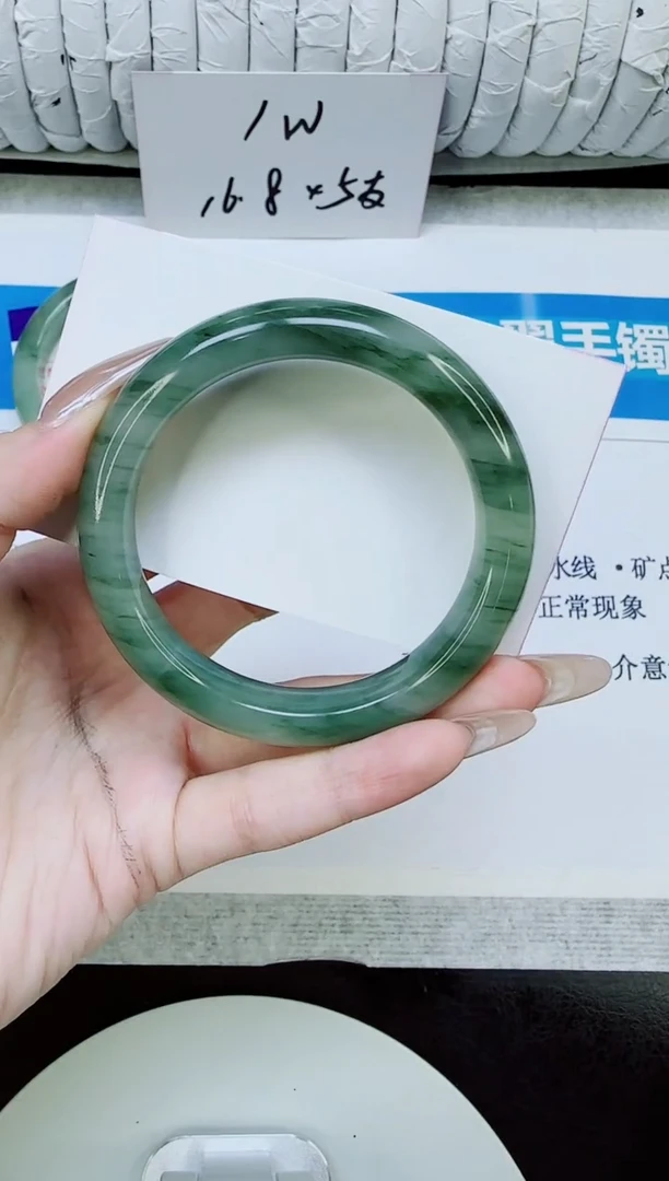 未镶嵌手镯石英质玉214/54