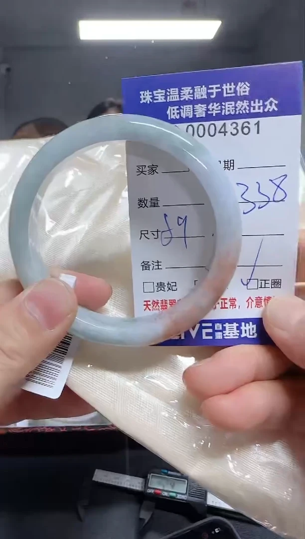 翡翠手镯未镶嵌天然翡翠A货