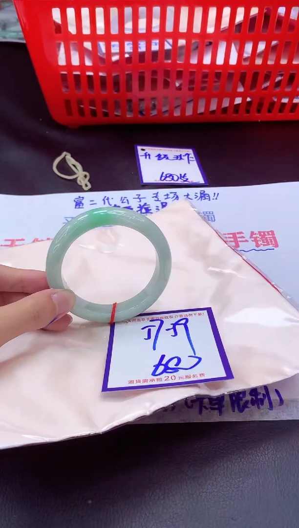 未镶嵌手镯翡翠11111111