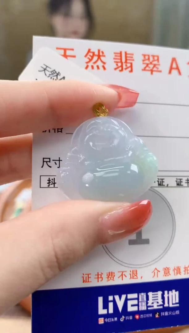 颈饰18K金镶嵌翡翠天然A货翡翠挂件
